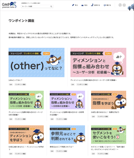 salon_training_01