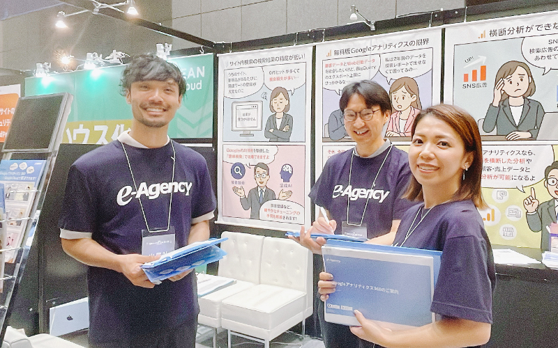 eightexpo2025_03