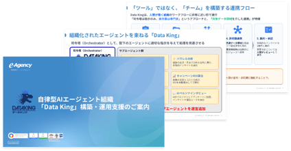 dataking_dl_img