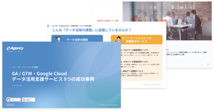 download_service_whitepaper_case_01
