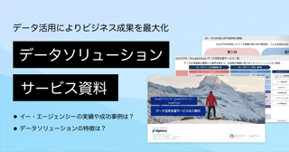 download_service_gmp_solution_ogp